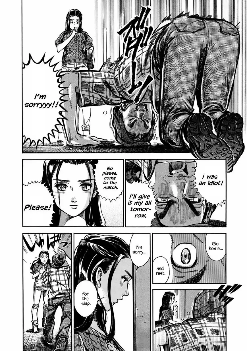 Akai Mi Hajiketa Chapter 2 36